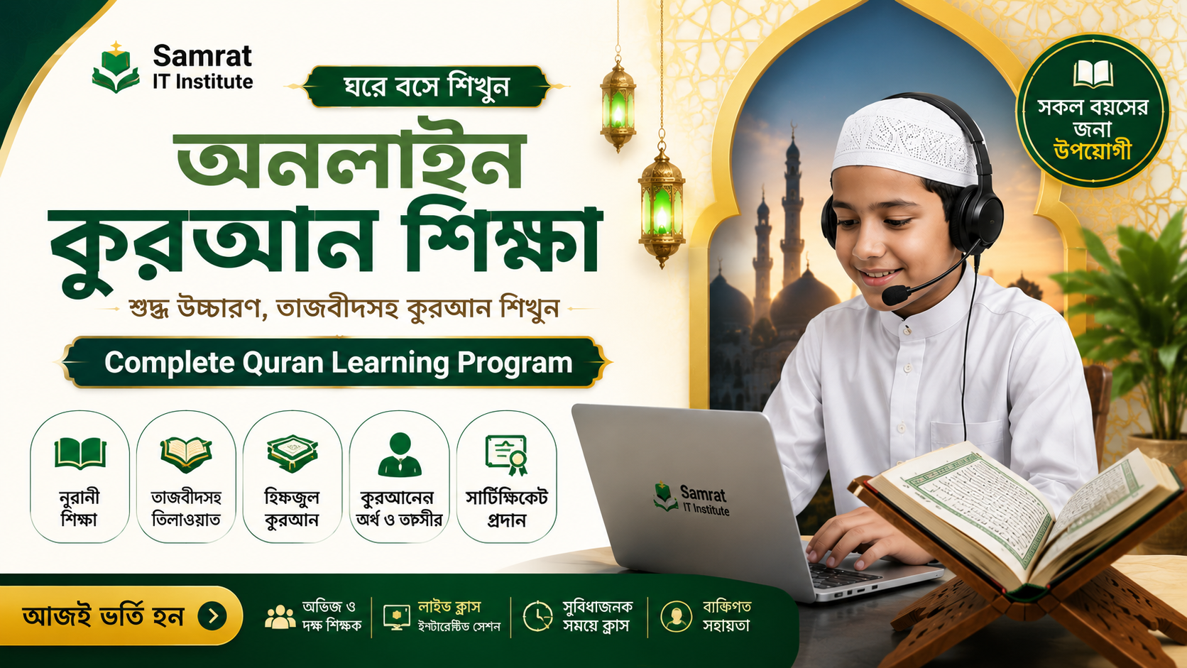 course image